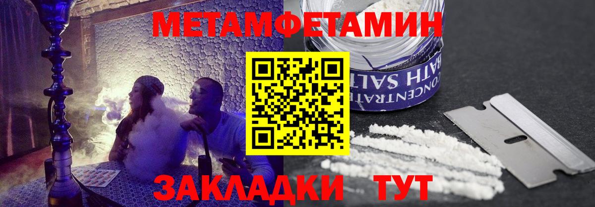 Красноярск  Amphetamine 98%  АМФЕТАМИН  Amphetamine  hydra вход  Вход с VPN 