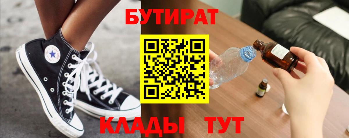 Конопля  Бошки Шишки  НБОМе  Лсд 25  Alpha PVP СК кристаллы  Вход с VPN  Красноярск  МЕФ кристаллы  Экстази  Гашиш 