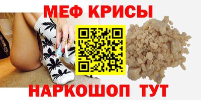 MESCALINE Ноябрьск
