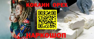 гидра Норильск