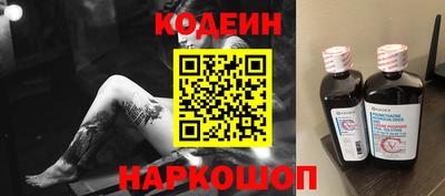 MESCALINE Ноябрьск