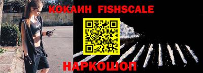 MESCALINE Ноябрьск