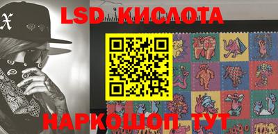 мефедрон мука Ногинск