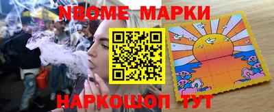 амф Новоалтайск