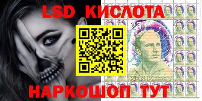 амф Новоалтайск