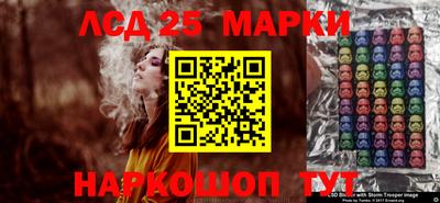 MESCALINE Ноябрьск