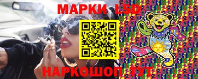 MESCALINE Ноябрьск