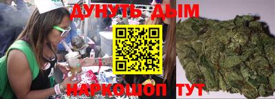 мефедрон мука Ногинск