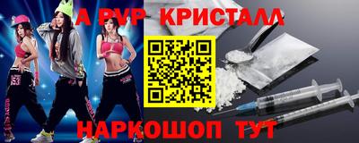 мефедрон мука Ногинск
