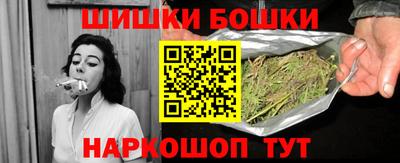 мефедрон мука Ногинск