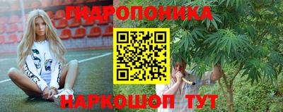 MESCALINE Новоалександровск