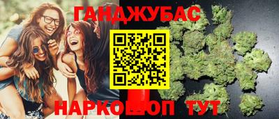 MESCALINE Новоалександровск