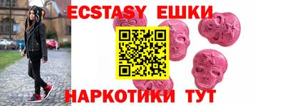 гидра Норильск