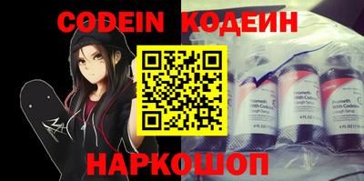 мефедрон мука Ногинск