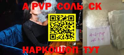 мефедрон мука Ногинск