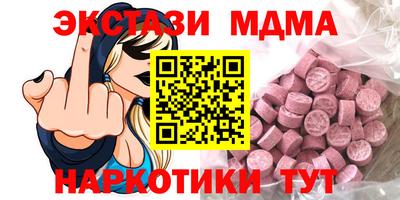 MESCALINE Ноябрьск