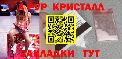 мефедрон мука Ногинск