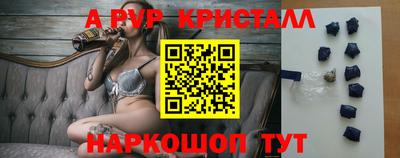 гидра Норильск