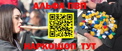 мефедрон мука Ногинск
