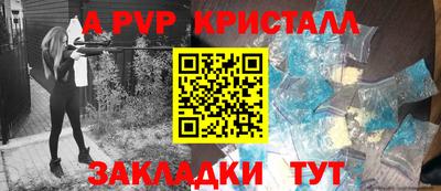 мефедрон мука Ногинск