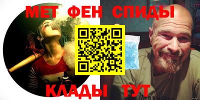 гидра Норильск