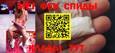 MESCALINE Ноябрьск