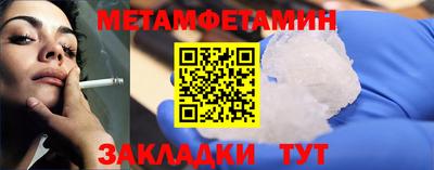 MESCALINE Новоалександровск
