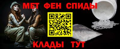 MESCALINE Новоалександровск