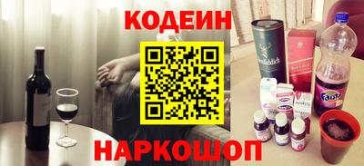 MESCALINE Новоалександровск