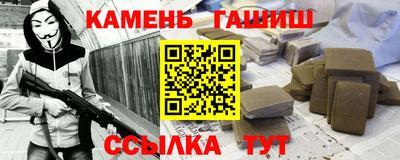 мефедрон мука Ногинск