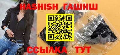 мефедрон мука Ногинск