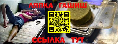 гидра Норильск