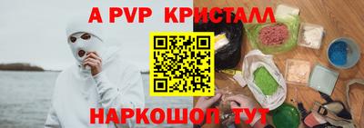 гидра Норильск