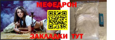 MESCALINE Ноябрьск