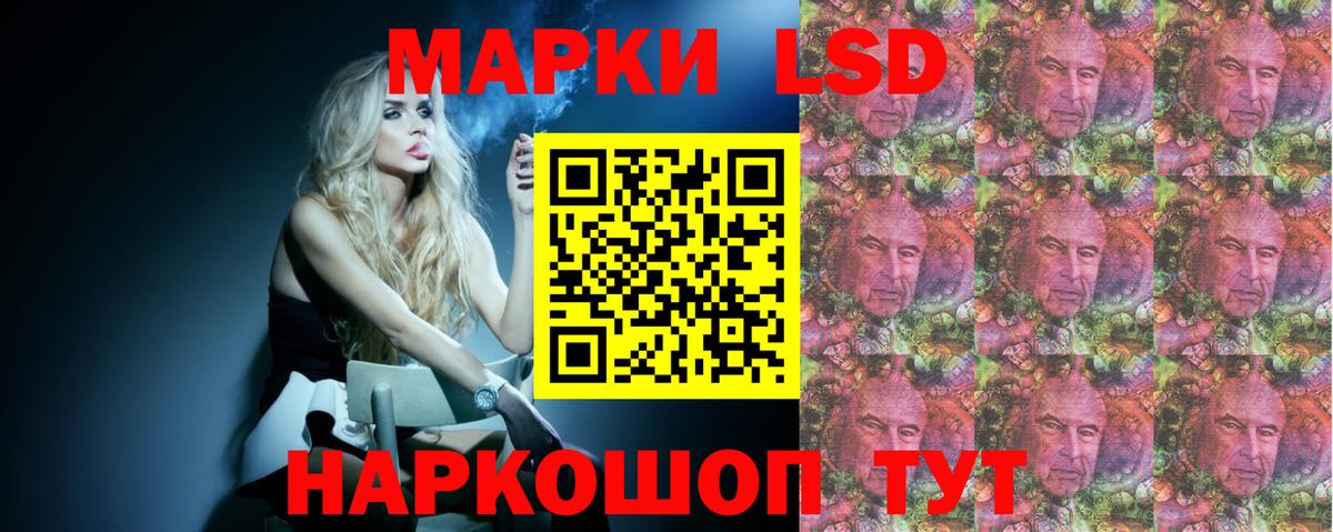 ЛСД экстази кислота Красноярск