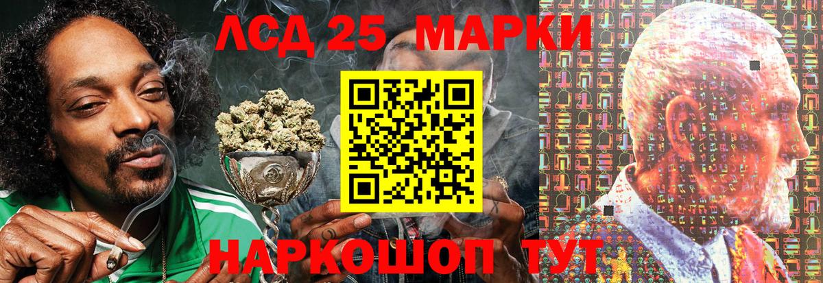 Марки NBOMe 1500мкг Красноярск