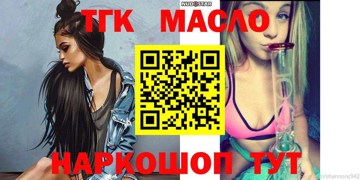 ТГК концентрат Красноярск
