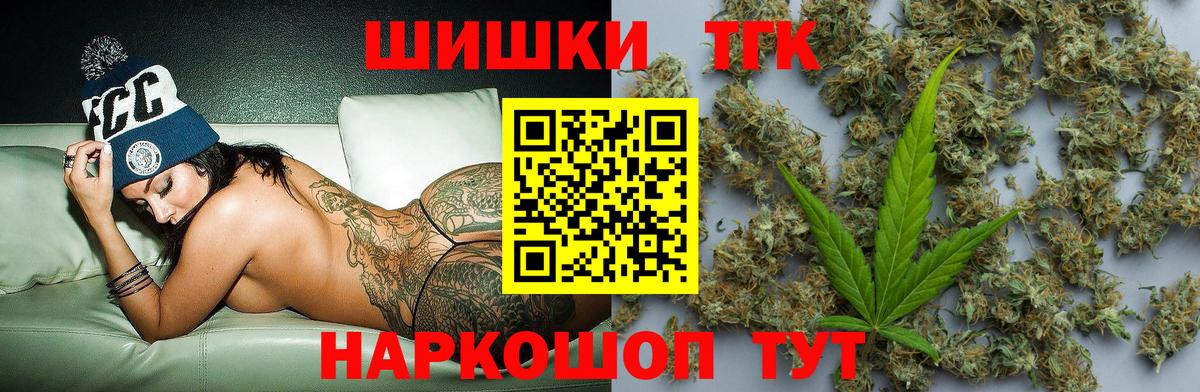 Каннабис индика  Шишки марихуана конопля  Вход с VPN  Красноярск  МАРИХУАНА LSD WEED 