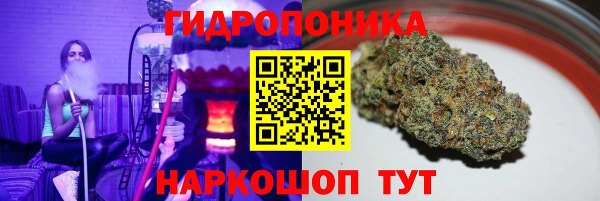 Марихуана тримм Красноярск